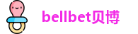 bellbet贝博